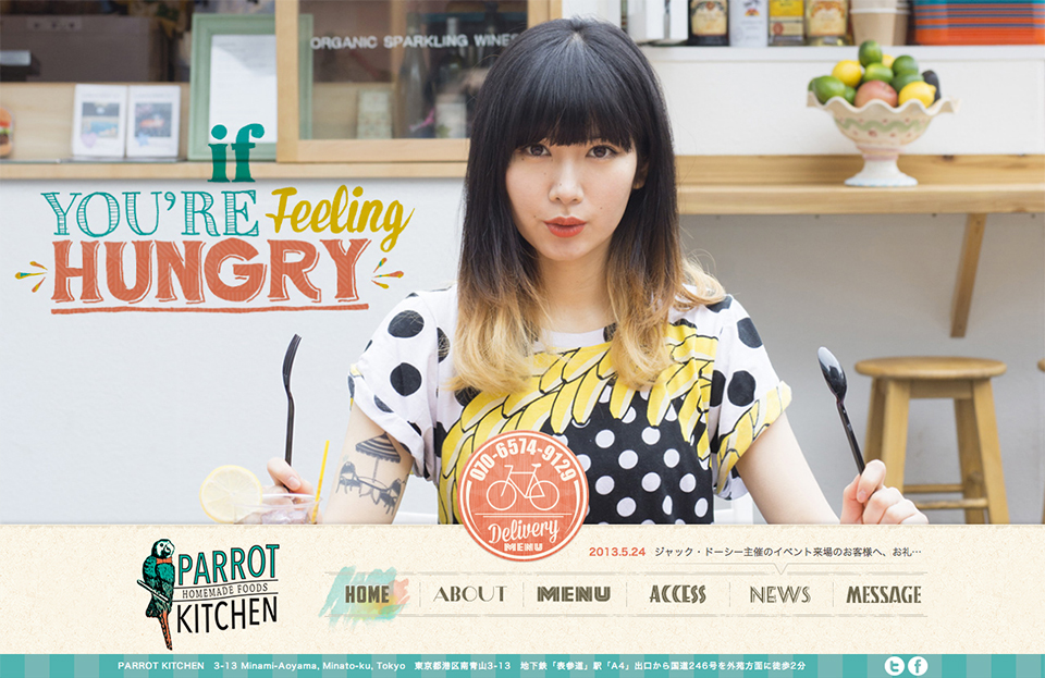 Morichika Design Studio（モリチカデザインスタジオ）制作実績 Parrot Kitchen Webサイト